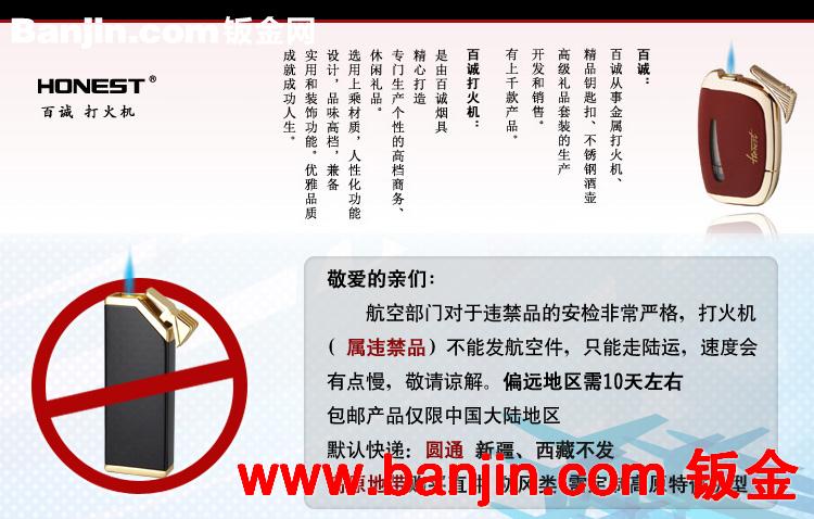 百诚正品迷你直冲防风小打火机可变火苗定火鬼火火机促销户外用品