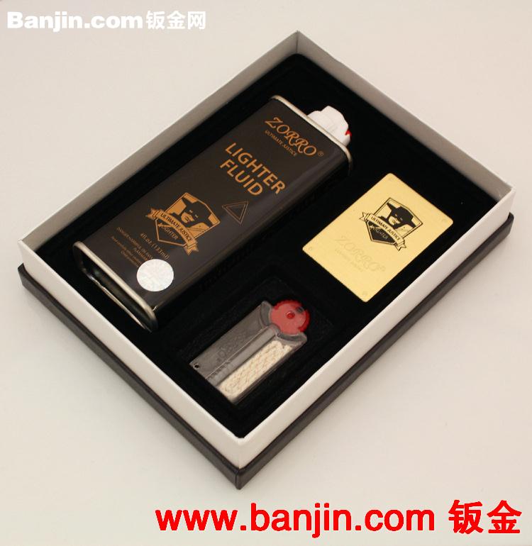 正品佐罗打火机礼盒 油+火石套装礼盒 广告礼品促销包装盒煤油机