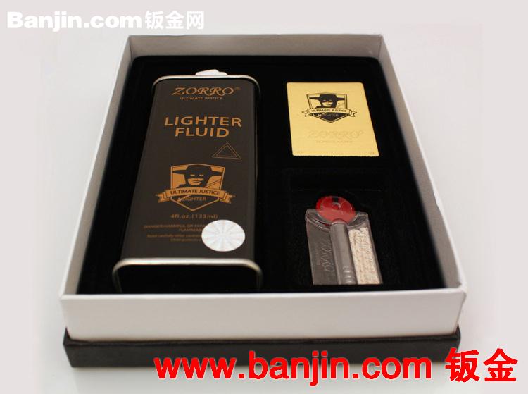 正品佐罗打火机礼盒 油+火石套装礼盒 广告礼品促销包装盒煤油机