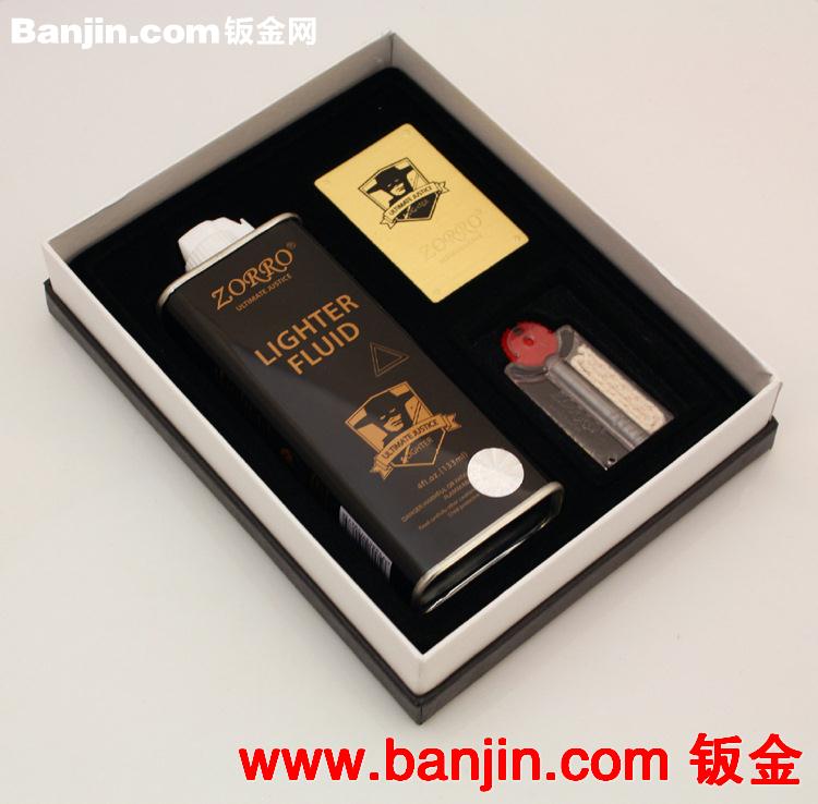 正品佐罗打火机礼盒 油+火石套装礼盒 广告礼品促销包装盒煤油机