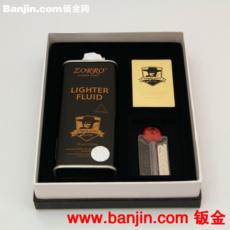 正品佐罗打火机礼盒 油+火石套装礼盒 广告礼品促销包装盒煤油机