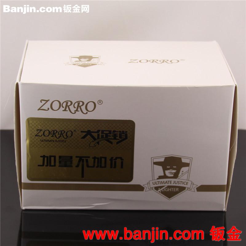 佐罗新款上市Z8514A-24K金雕刻时光 高档煤油打火机 礼品促销定制