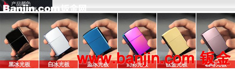 正品 zorro佐罗 黑冰光板打火机 煤油打火机批发 个性雕刻打火机