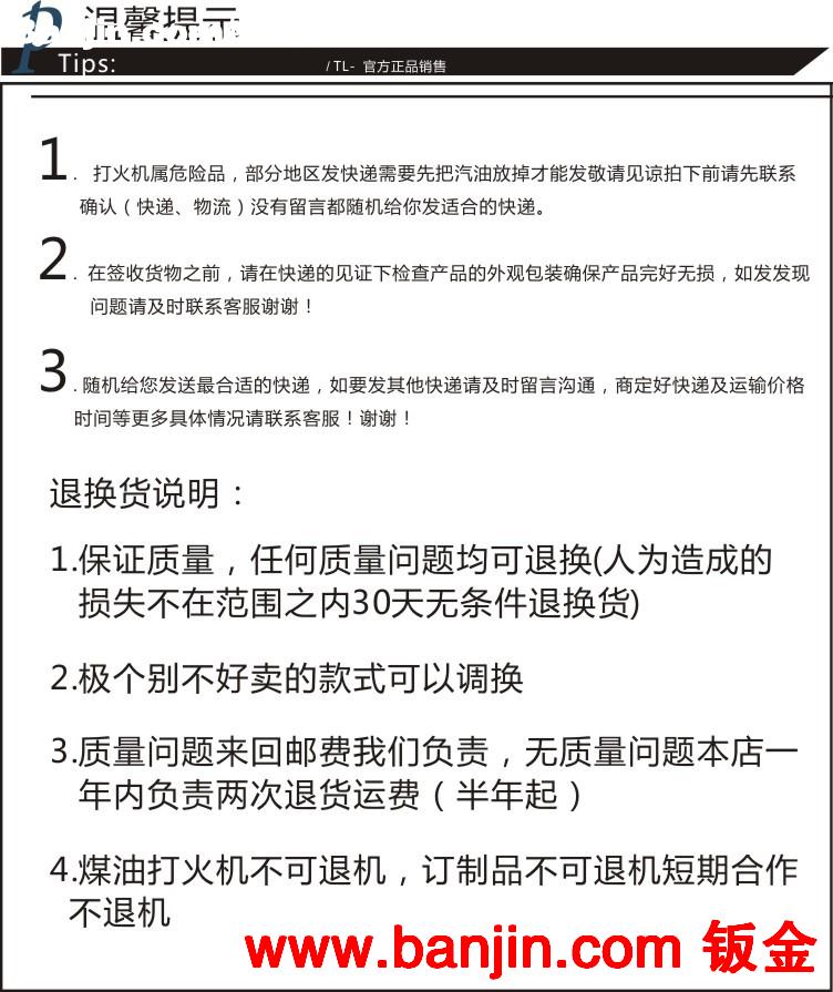 特灵 新奇 口红糖果色 金属 女士打火机 打火机特价批发 TL-291