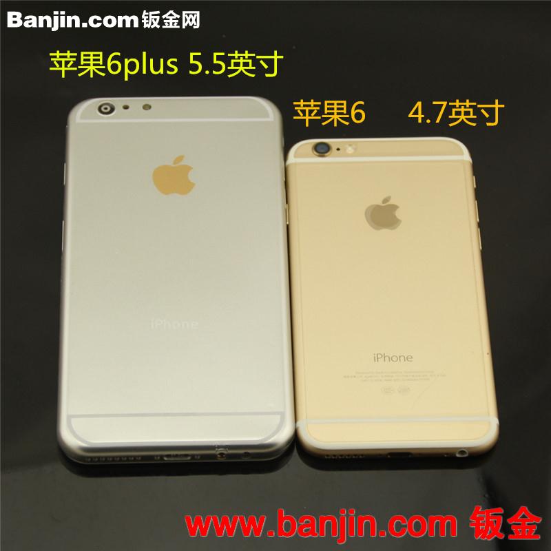 苹果6 plus 5.5英寸 个性创意直冲打火机 礼品定制LOGO