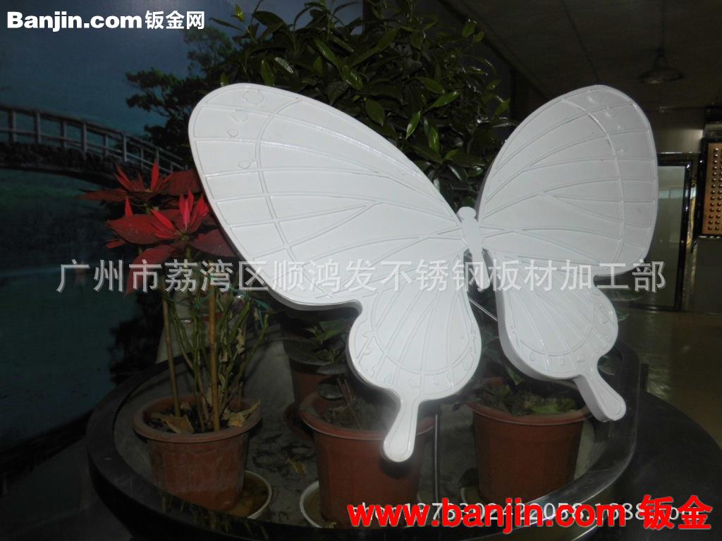 专业激光切割件，家居装饰精品制作，蝴蝶造型摆件，钛金装饰品