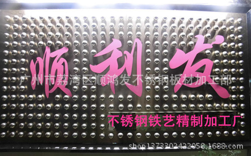 现代酒店大堂摆件，家居不锈钢屏风，企业办公室钛金屏风