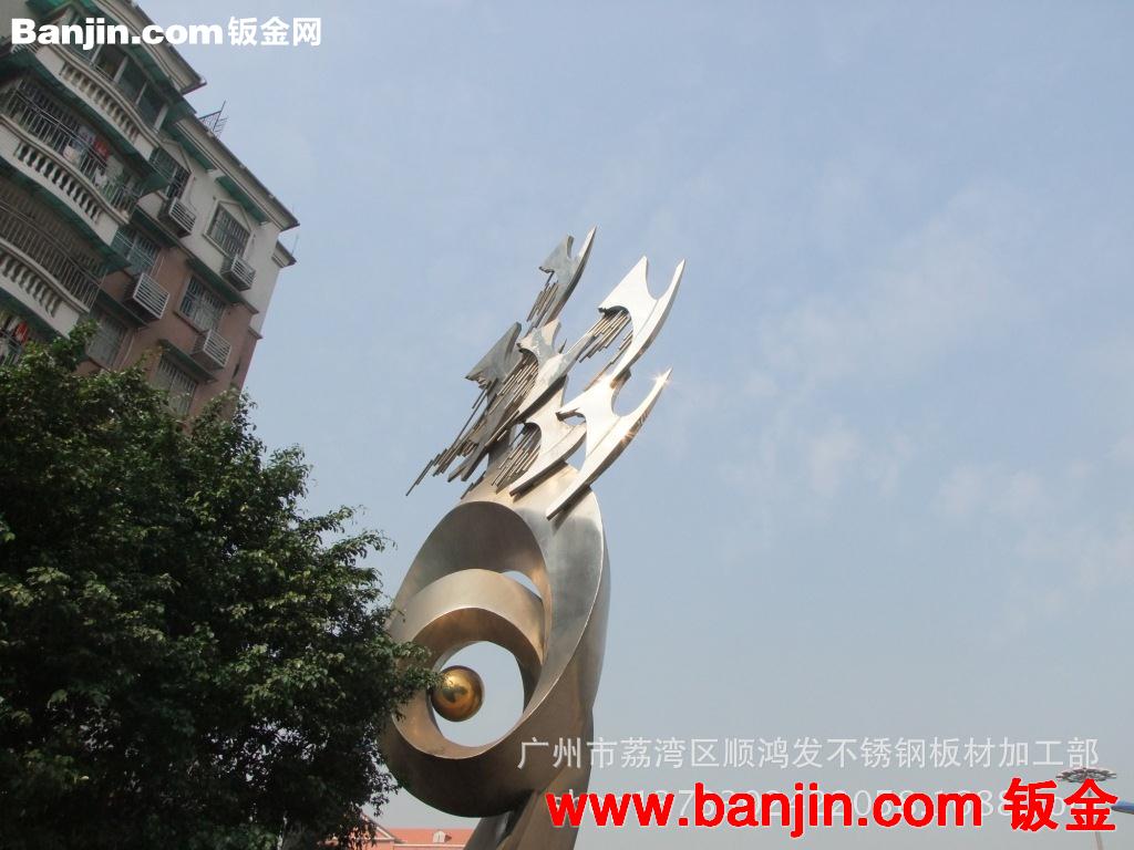 制作广场不锈钢雕塑，市政园林景观.酒店 企业园区标志