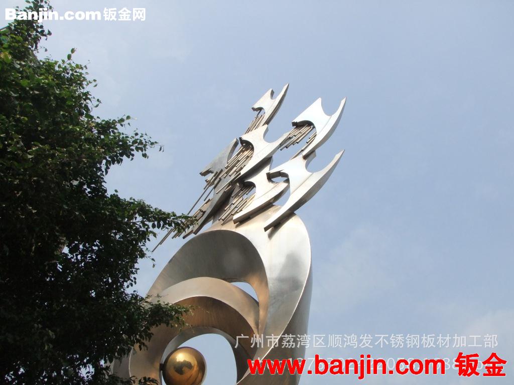 制作广场不锈钢雕塑，市政园林景观.酒店 企业园区标志