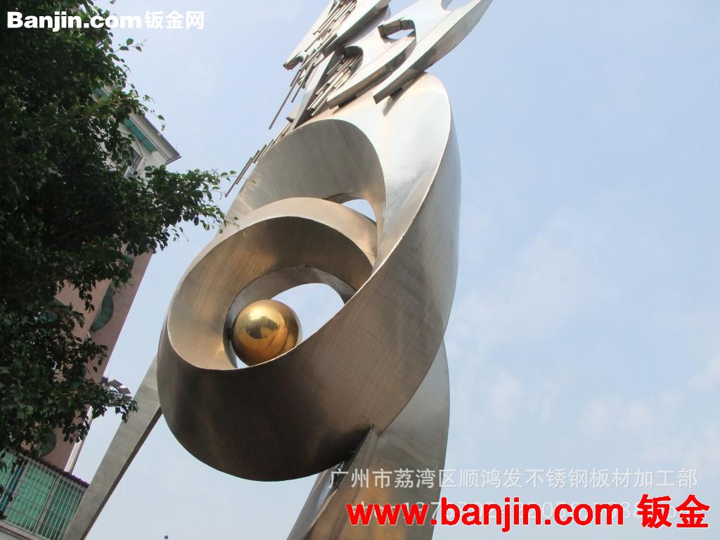 制作广场不锈钢雕塑，市政园林景观.酒店 企业园区标志