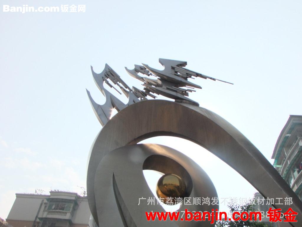 制作广场不锈钢雕塑，市政园林景观.酒店 企业园区标志
