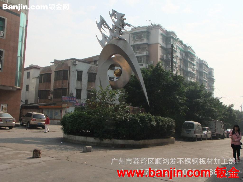 制作广场不锈钢雕塑，市政园林景观.酒店 企业园区标志
