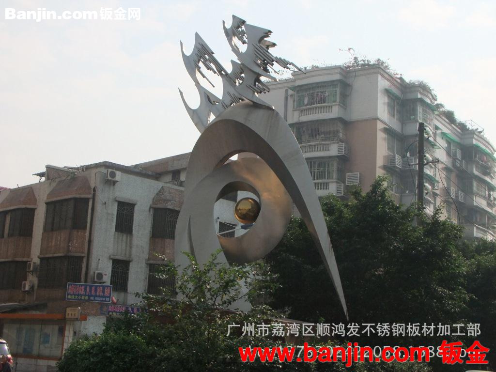 制作广场不锈钢雕塑，市政园林景观.酒店 企业园区标志