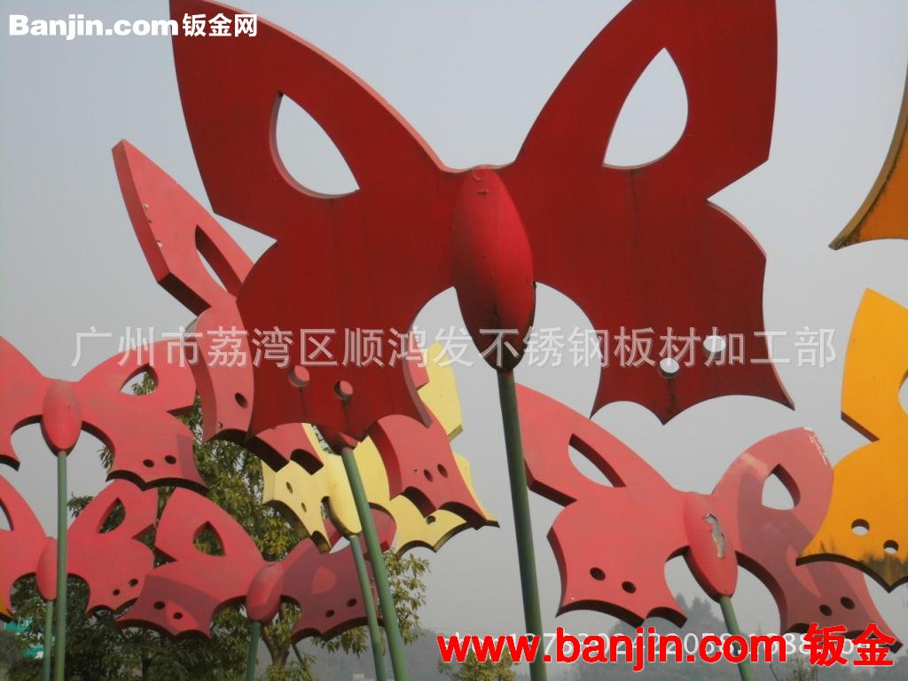 专业蝴蝶造型，激光切割精品，家居酒店镂空精品