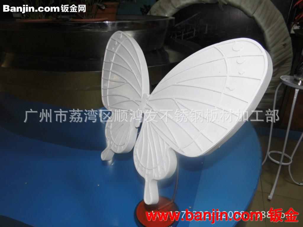 专业蝴蝶造型，激光切割精品，家居酒店镂空精品