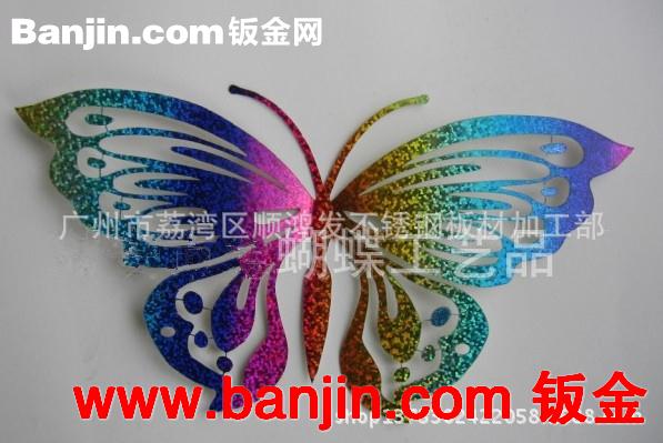 专业蝴蝶造型，激光切割精品，家居酒店镂空精品