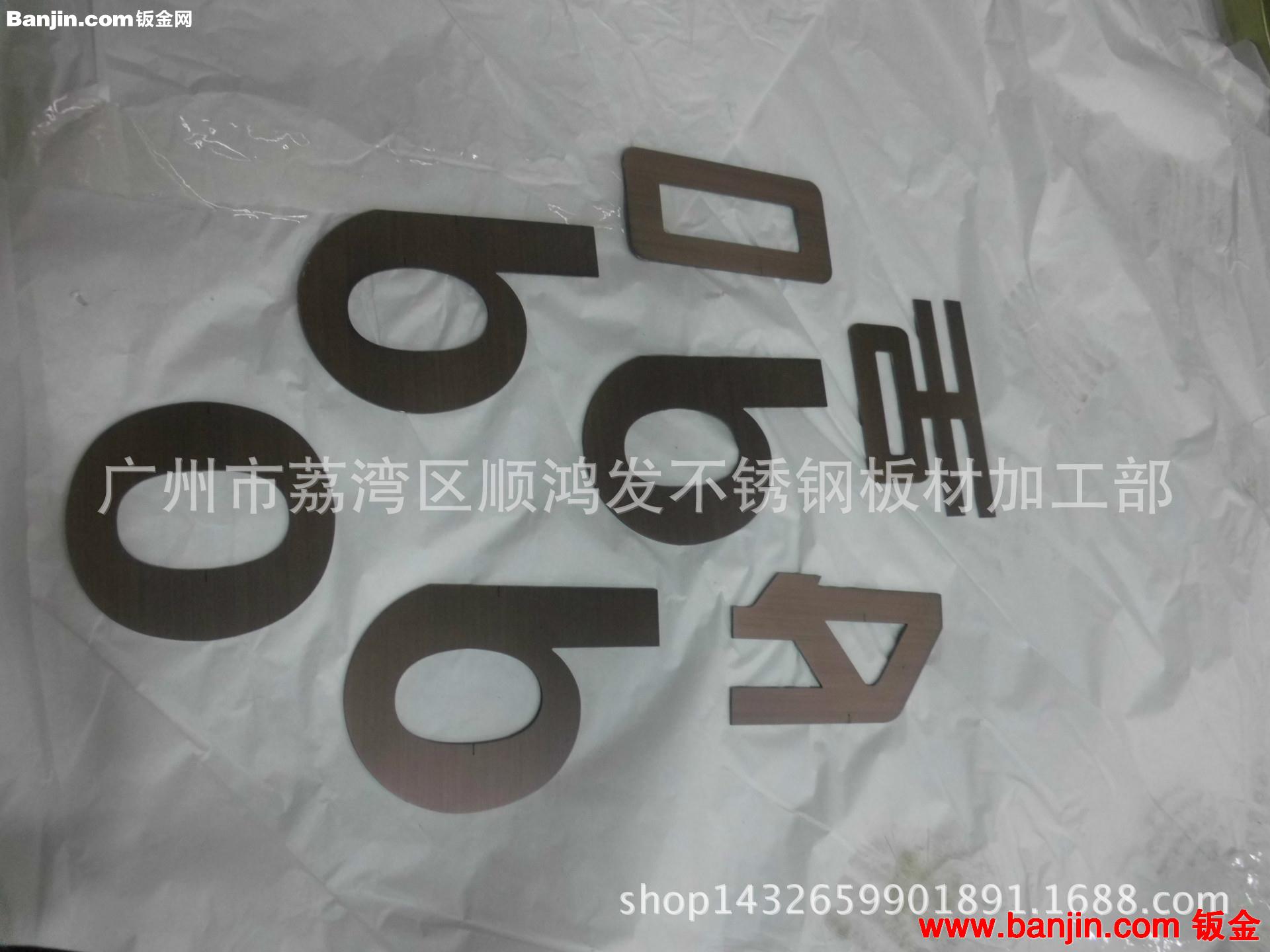 不锈钢镀铜， 不锈钢真空电镀，不锈钢水镀铜，厂家直销欢迎定制