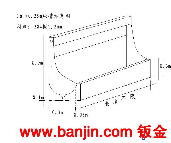 公园，广场卫生间不锈钢尿槽，车站码头公共厕所不锈钢小便池