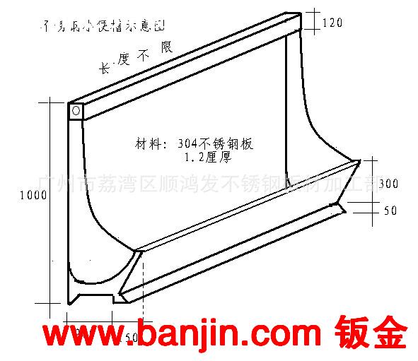 公园，广场卫生间不锈钢尿槽，车站码头公共厕所不锈钢小便池