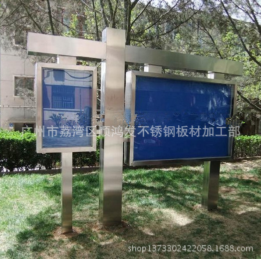 制作钛金广告牌，加工不锈钢宣传栏，不锈钢匾制造,不锈钢指示牌