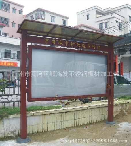 制作钛金广告牌，加工不锈钢宣传栏，不锈钢匾制造,不锈钢指示牌