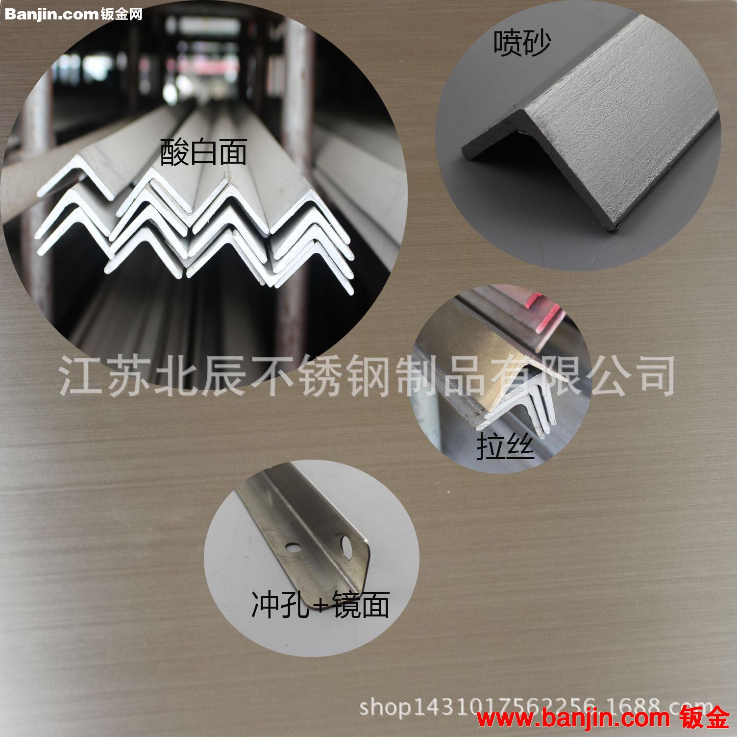 现货供应美标AISI316L热轧酸洗5# 50*50*5等边不锈钢角钢
