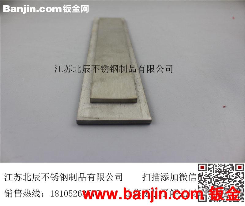 303白钢扁钢 不锈钢扁钢 厂家直销 热轧扁钢 冷轧拉丝光亮表面