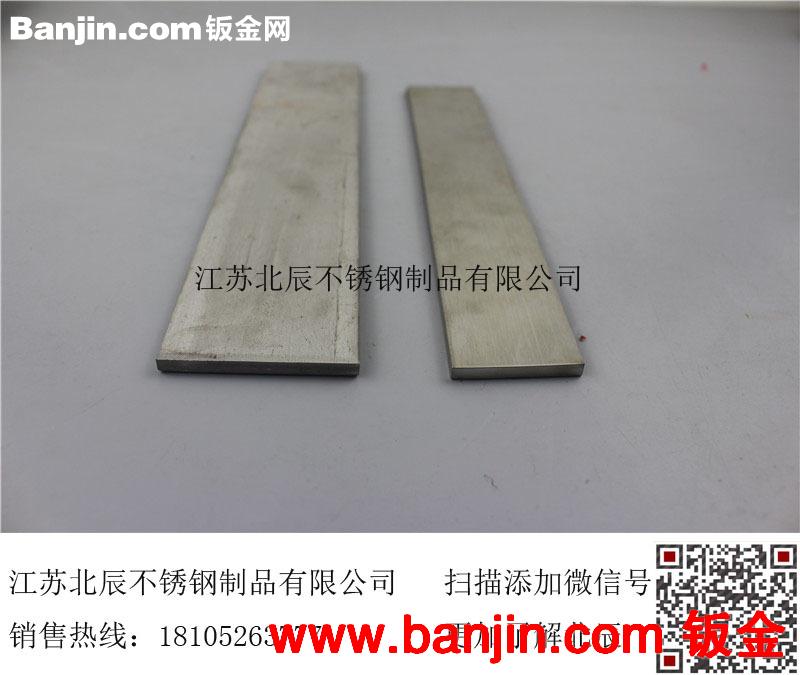 321不锈钢扁钢 304拉丝光亮扁钢/热轧扁钢 规格齐全