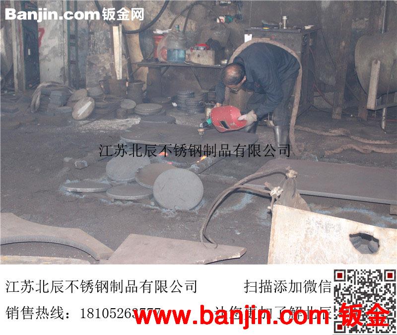 厂家直销3Cr13（430）不锈钢圆片 中厚板割圆加工 规格齐全