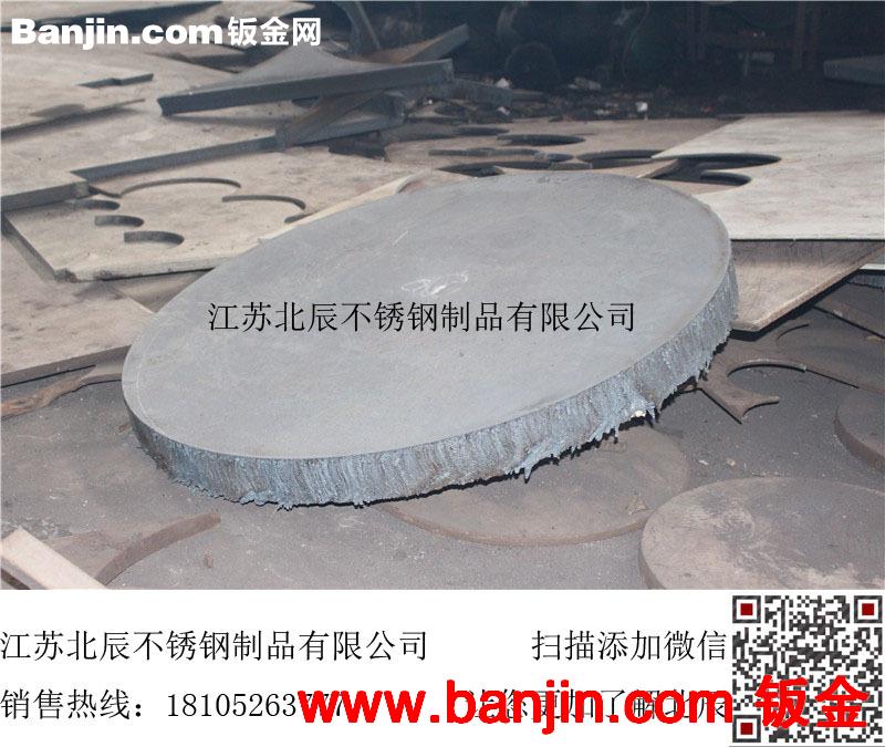 厂家直销3Cr13（430）不锈钢圆片 中厚板割圆加工 规格齐全