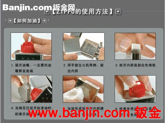 ZIPPO打火机原装正品  2012经典款 清明上河图 纯铜