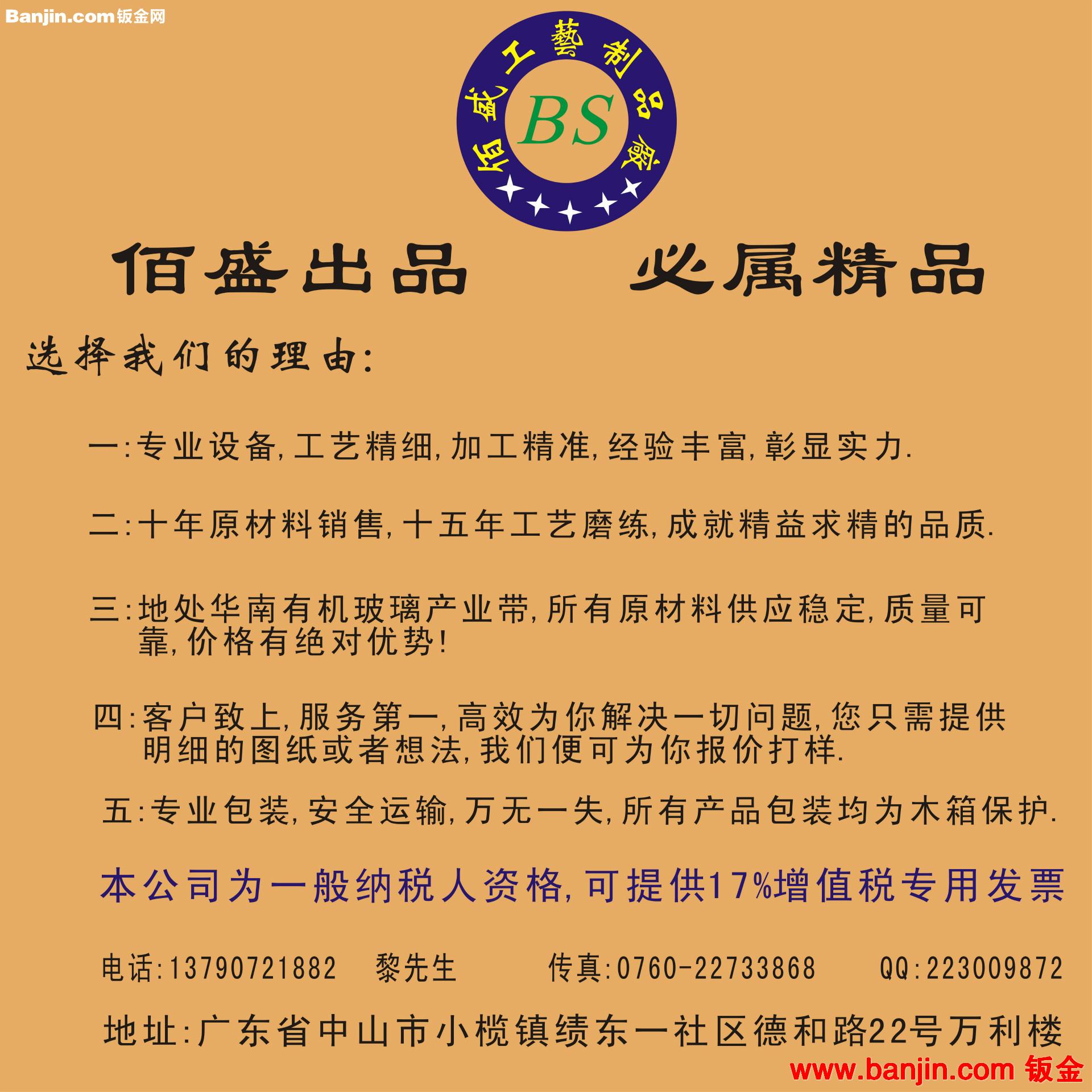 厂家激光加工切割 任意图形来料加工
