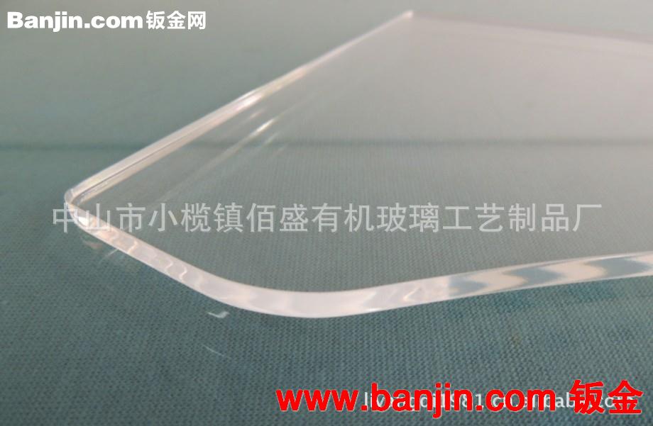 厂家批发卫浴有机玻璃 亚克力 洁具