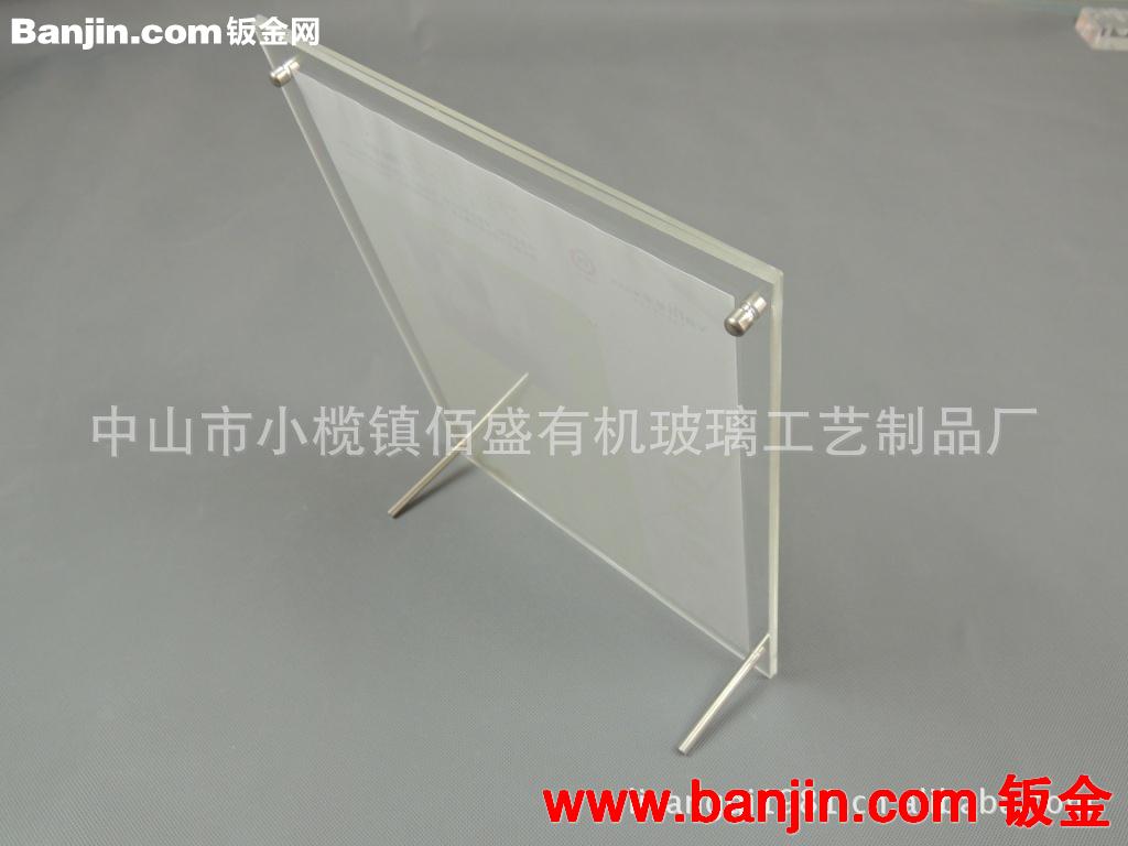 提供亚克力授权牌/透明/厂价直销有机玻璃