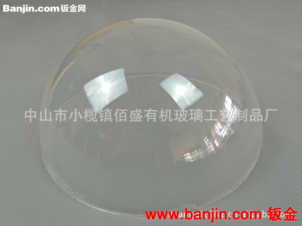 有机玻璃圆形罩 半圆亚克力