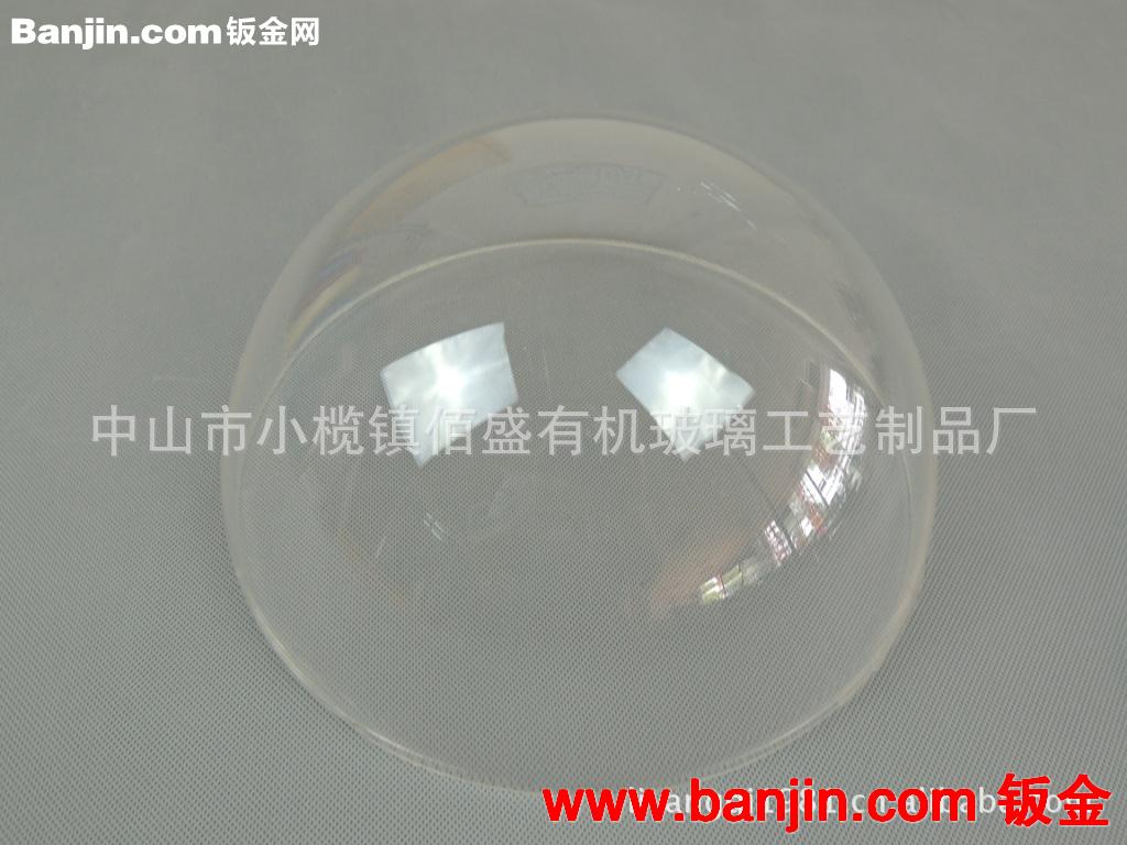 有机玻璃圆形罩 半圆亚克力