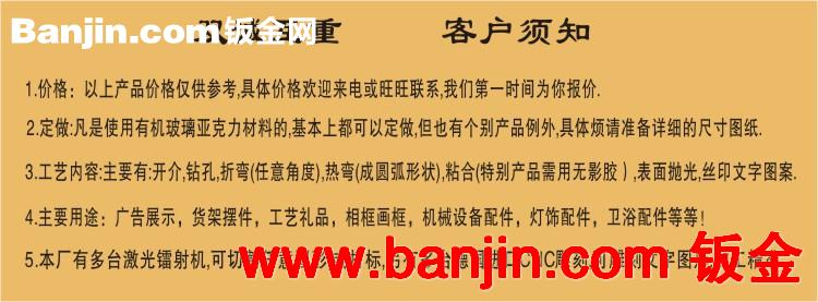 厂家批发定做纸巾盒/有机玻璃盒亚克力加工