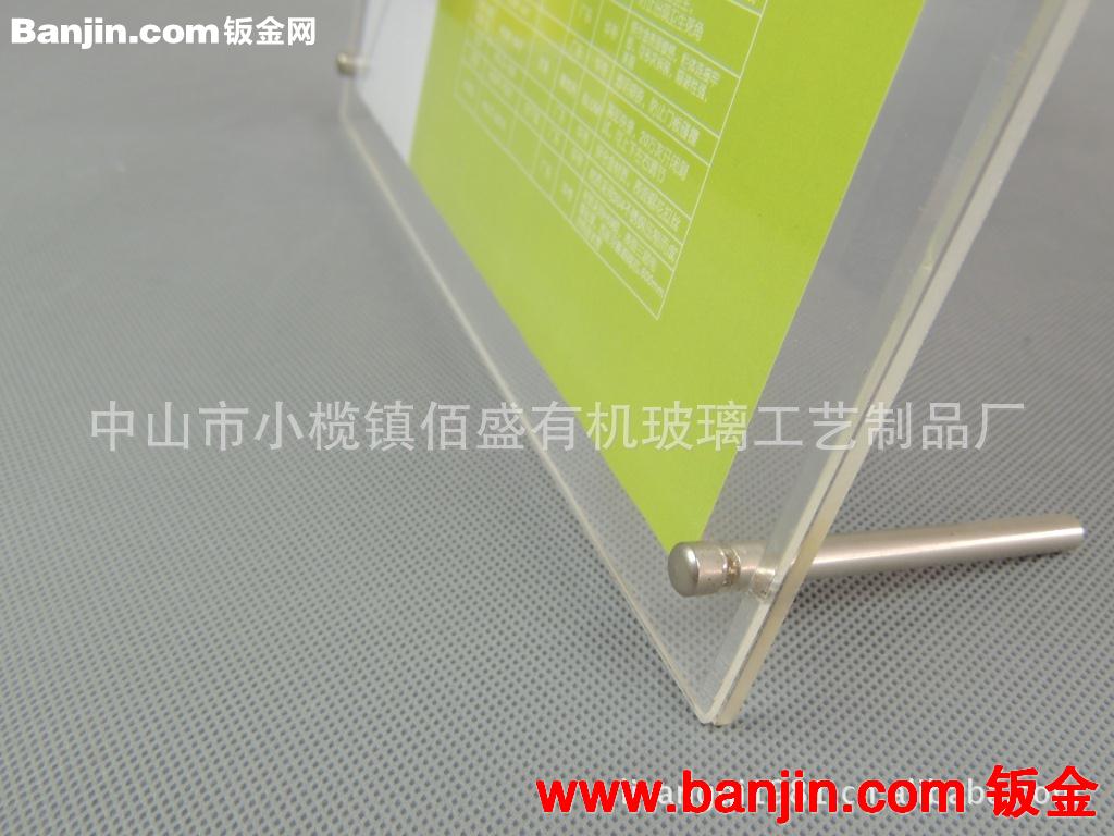 有机玻璃亚克力压克力展示架相框相架资料架