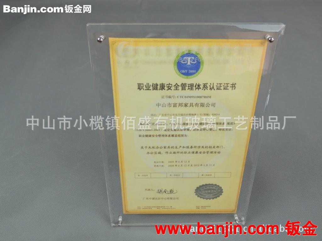 有机玻璃亚克力压克力展示架广告雕刻资料架