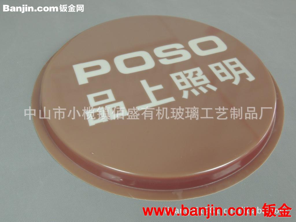 供应有机玻璃广告灯箱 亚克力