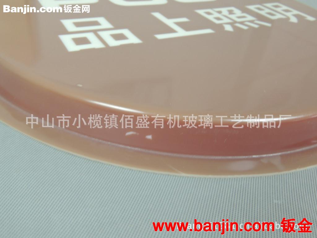 供应有机玻璃广告灯箱 亚克力