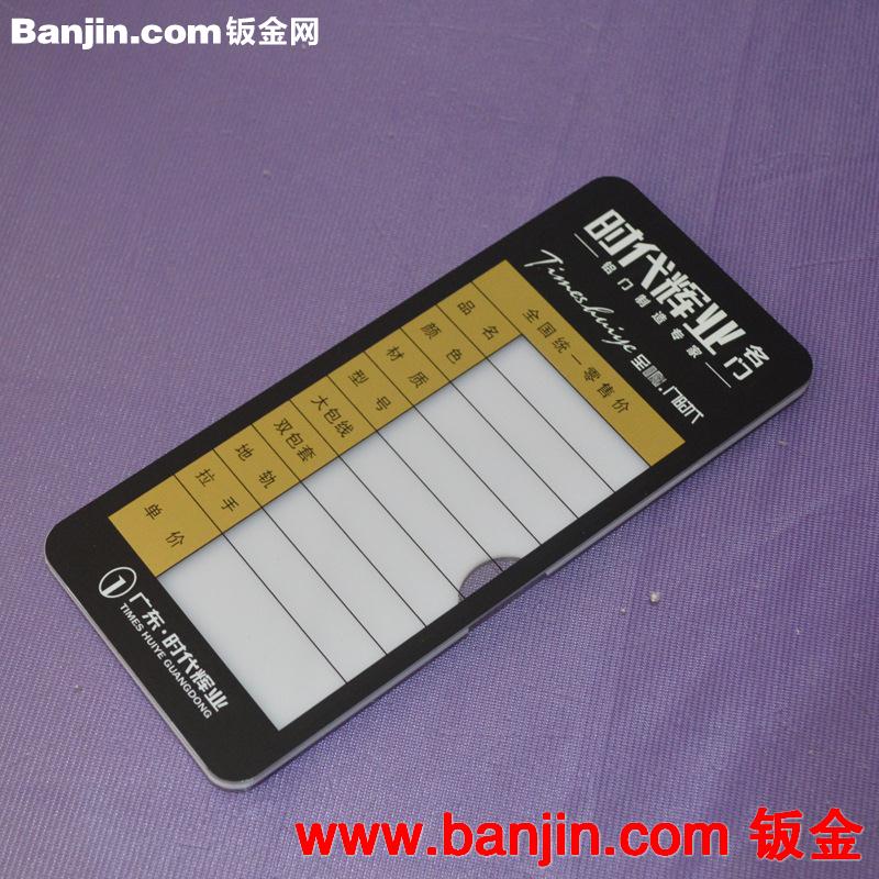 批发标识牌 有机 亚克力 物业楼盘