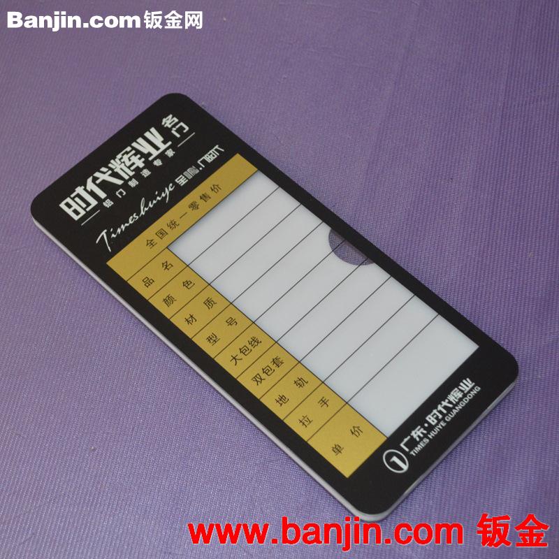 批发标识牌 有机 亚克力 物业楼盘