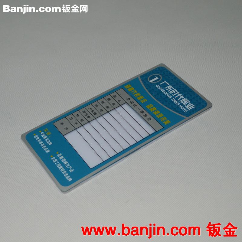 批发标识牌 有机 亚克力 物业楼盘
