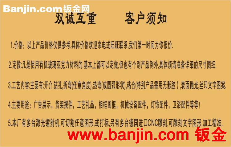 批发商用沙冰机隔音罩 亚克力有机