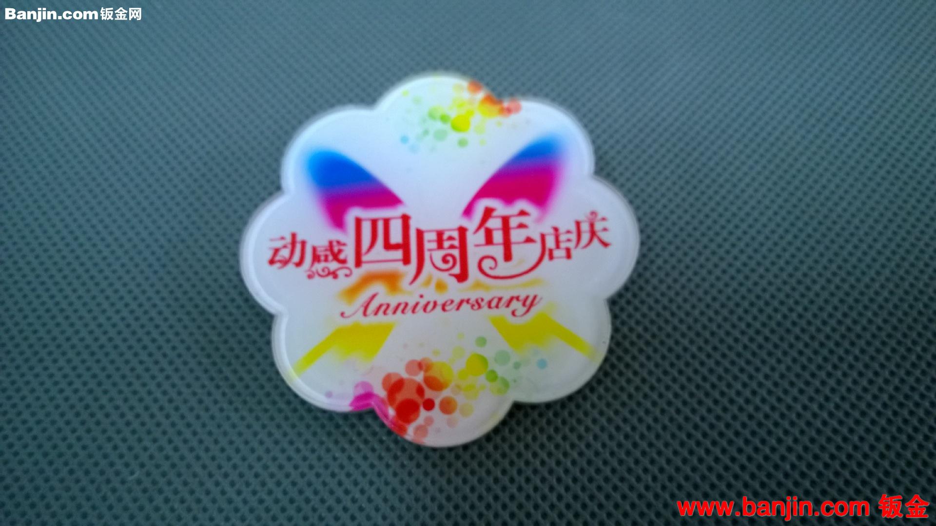 厂家批发胸牌 铭牌 有机玻璃亚克力