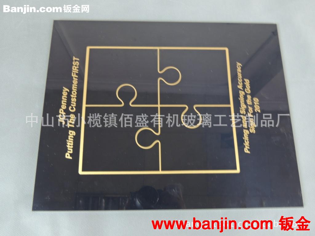 丝印加工 有机玻璃 亚克力