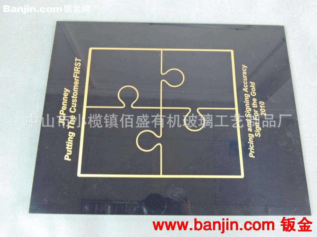 丝印加工 有机玻璃 亚克力