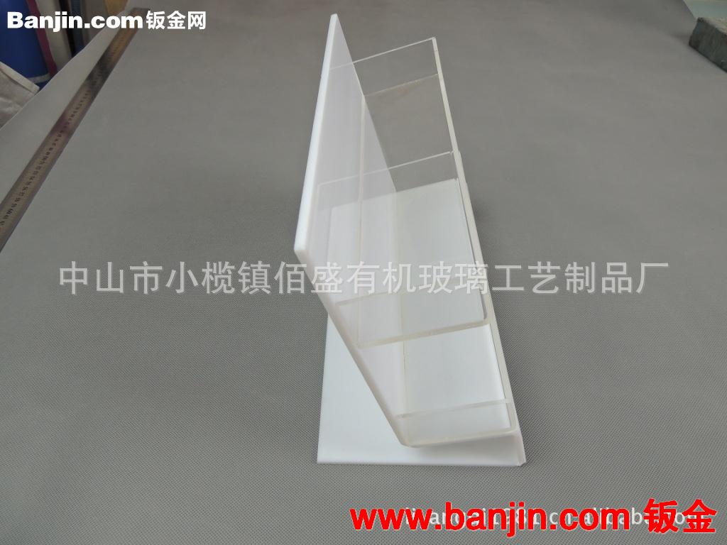 亚克力盒子 有机