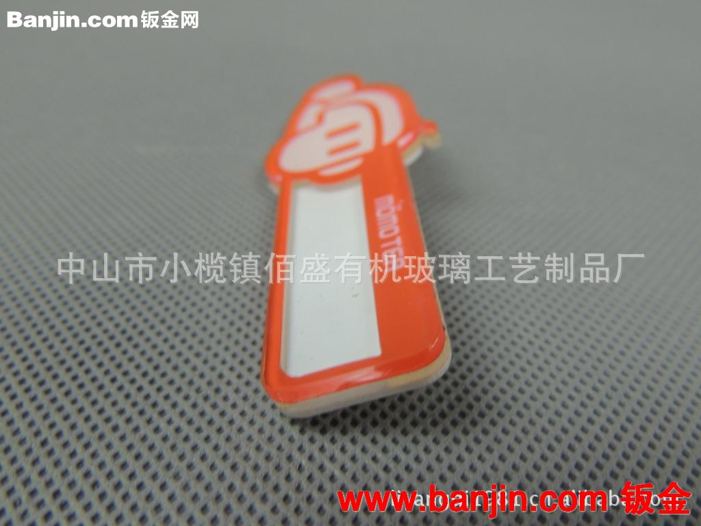 有机玻璃胸牌 别针亚克力